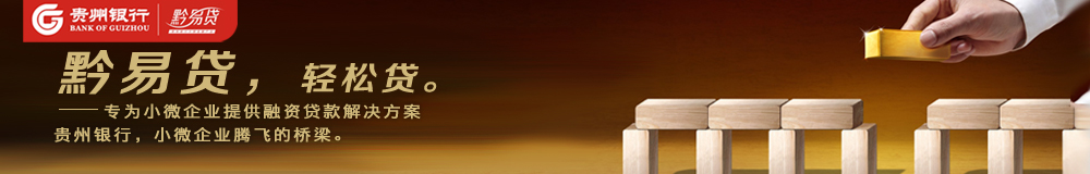 首页banner